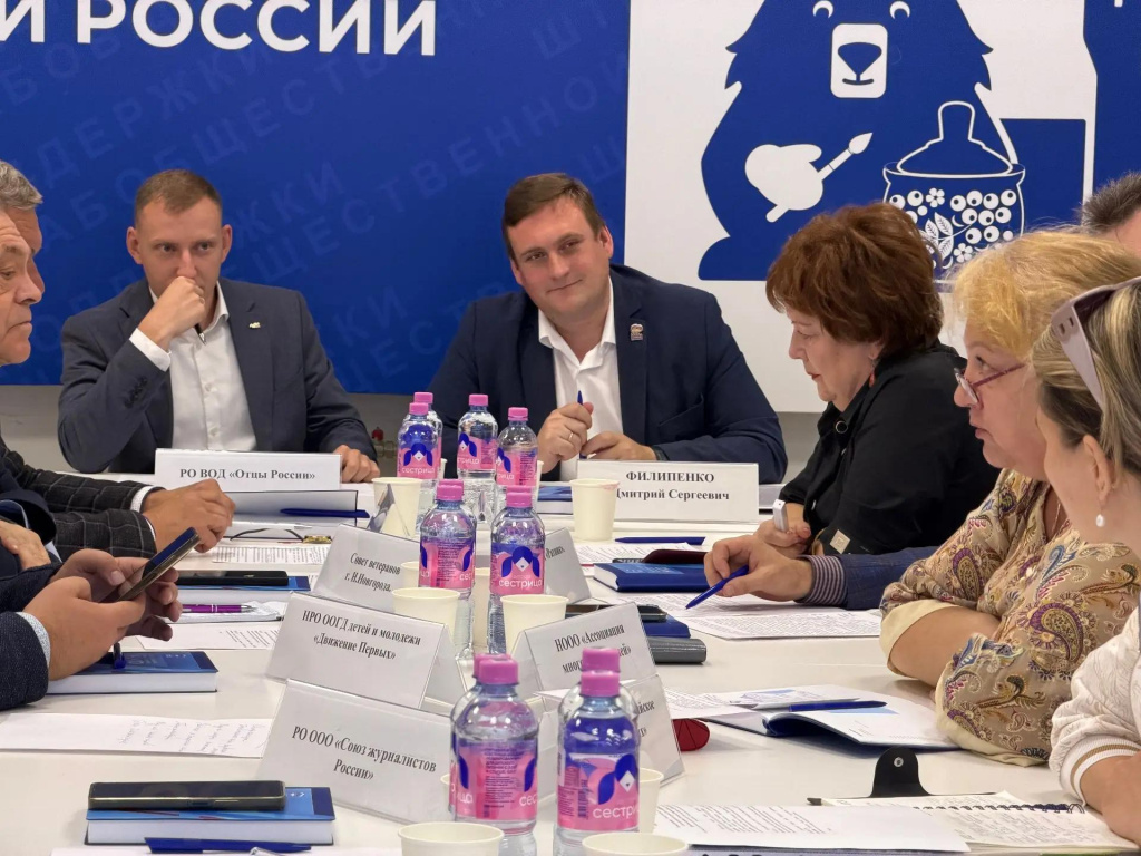 Единая Россия Единая Россия