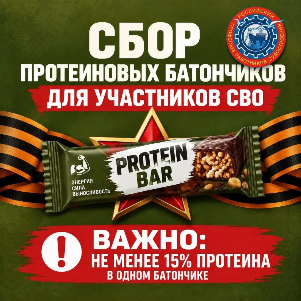 акция.jpg акция.jpg