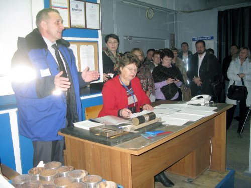 жкх