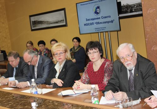 совет