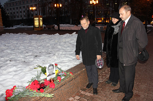 мемориал