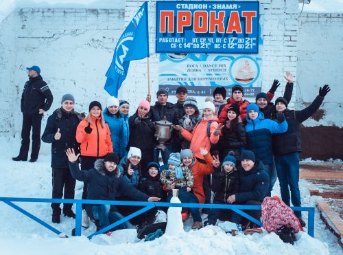каток